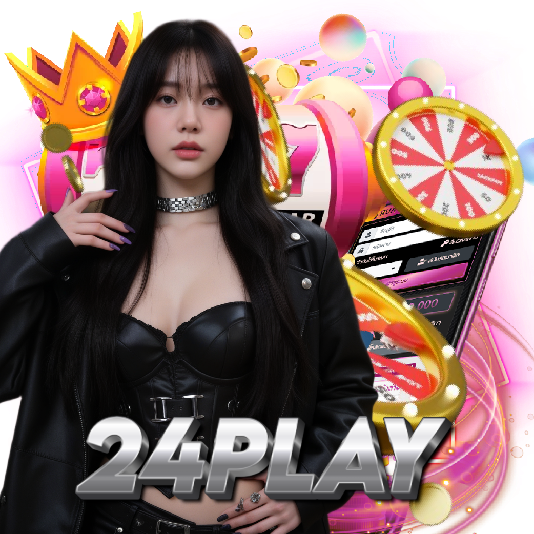 24play เข้าสู่ระบบ